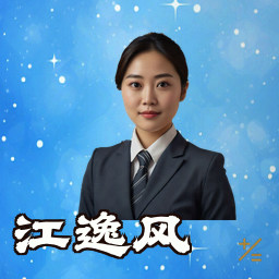 江逸风