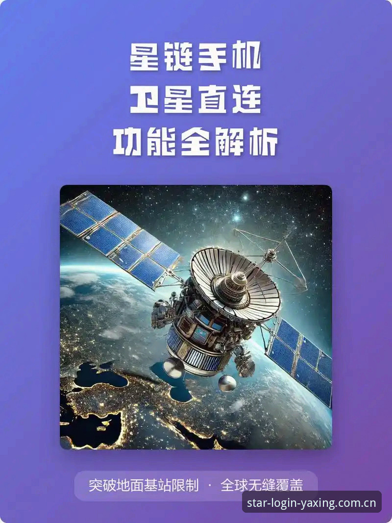 亚星登录入口 亚星手机版登录入口2026新版安装配置教程:从下载到直连的完整指南